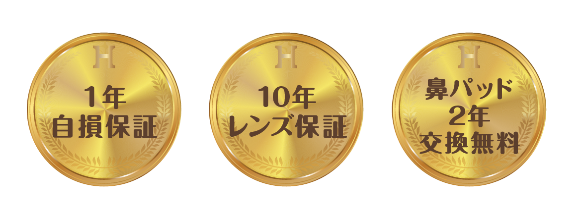 サポートアイコン