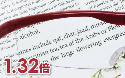 1.32倍