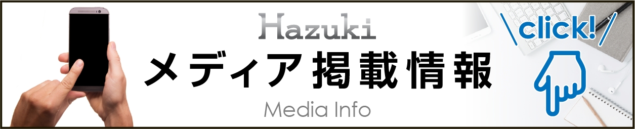 好感度ランキング