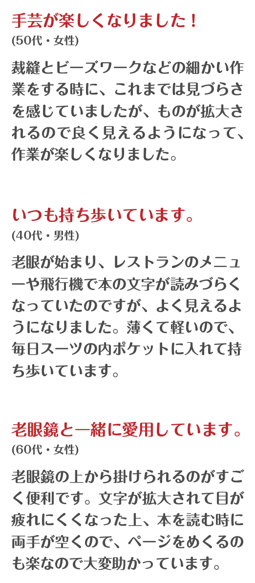 voice2
