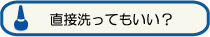 色が薄い/よく描けない