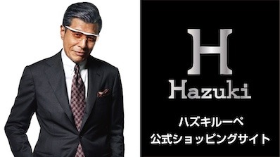 Hazuki 公式ショッピングサイト